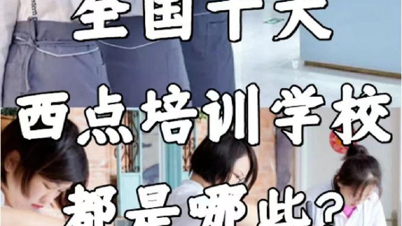 网络课程制作方案定制：揭秘背后的制作逻辑与关键要素