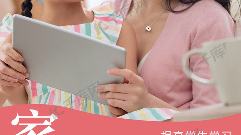 自考本科人力资源管理学位证：条件解析与备考建议**