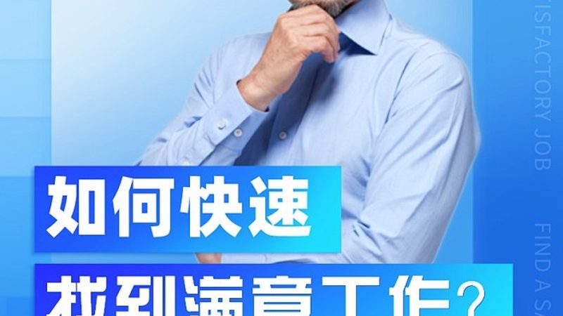 小标题：一、证书含金量：技能培训学校的“敲门砖