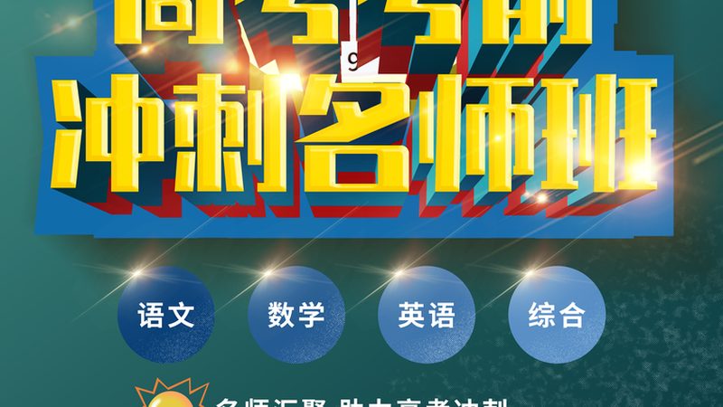 内训定制课程开发哪家好
