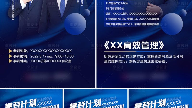 钢结构焊工培训资质要求解析**