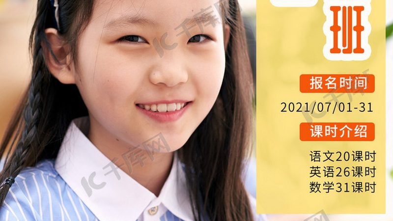 小标题：销售团队内训公开课的必要性