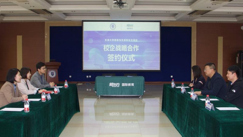 揭秘线上课程加盟合同中的常见陷阱