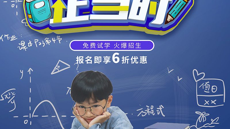 电焊培训：零基础起步，掌握一门实用技能**