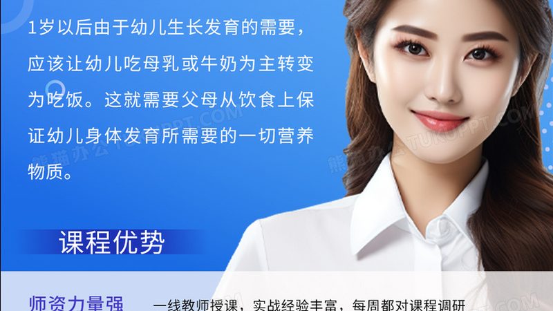 学厨师，如何选择合适的培训机构？**