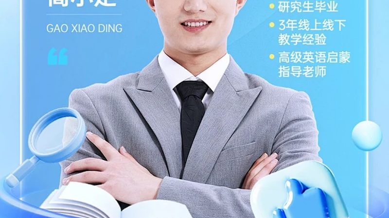 成人高考专升本考试科目一览：全面解析你的备考之路