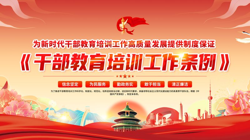 技能培训协议：如何解读其中的关键条款