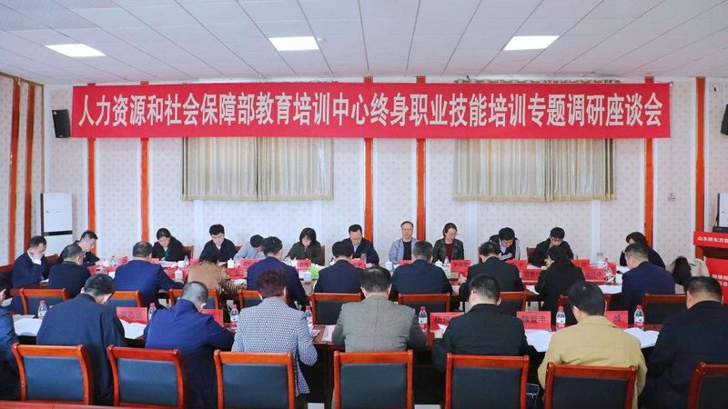 企业培训线下哪家好？揭秘选择优质培训机构的三大关键