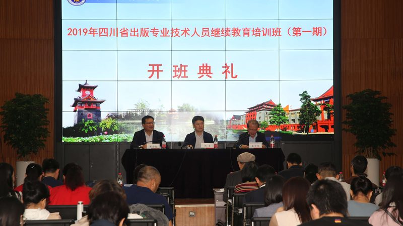 北京企业内训行业案例