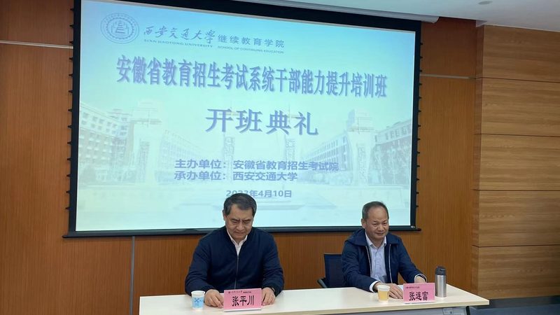 男生学历提升，热门专业如何选？**