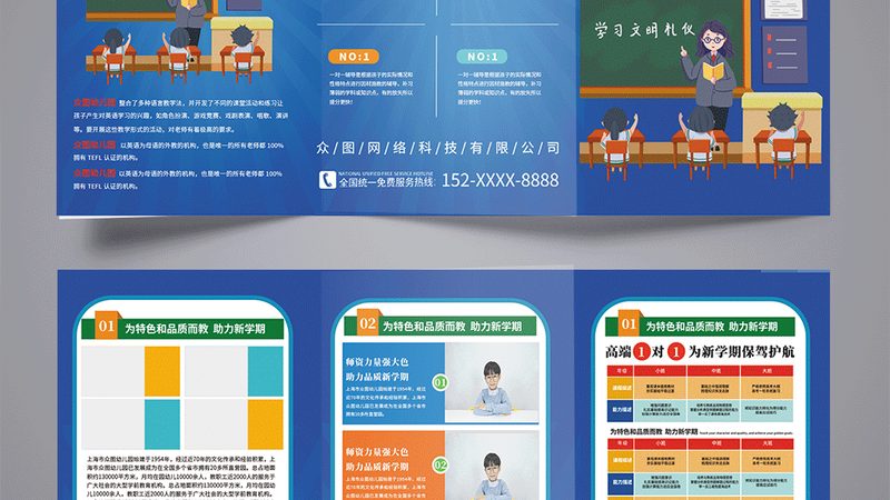 低学历提升学历，你需要了解的材料要求